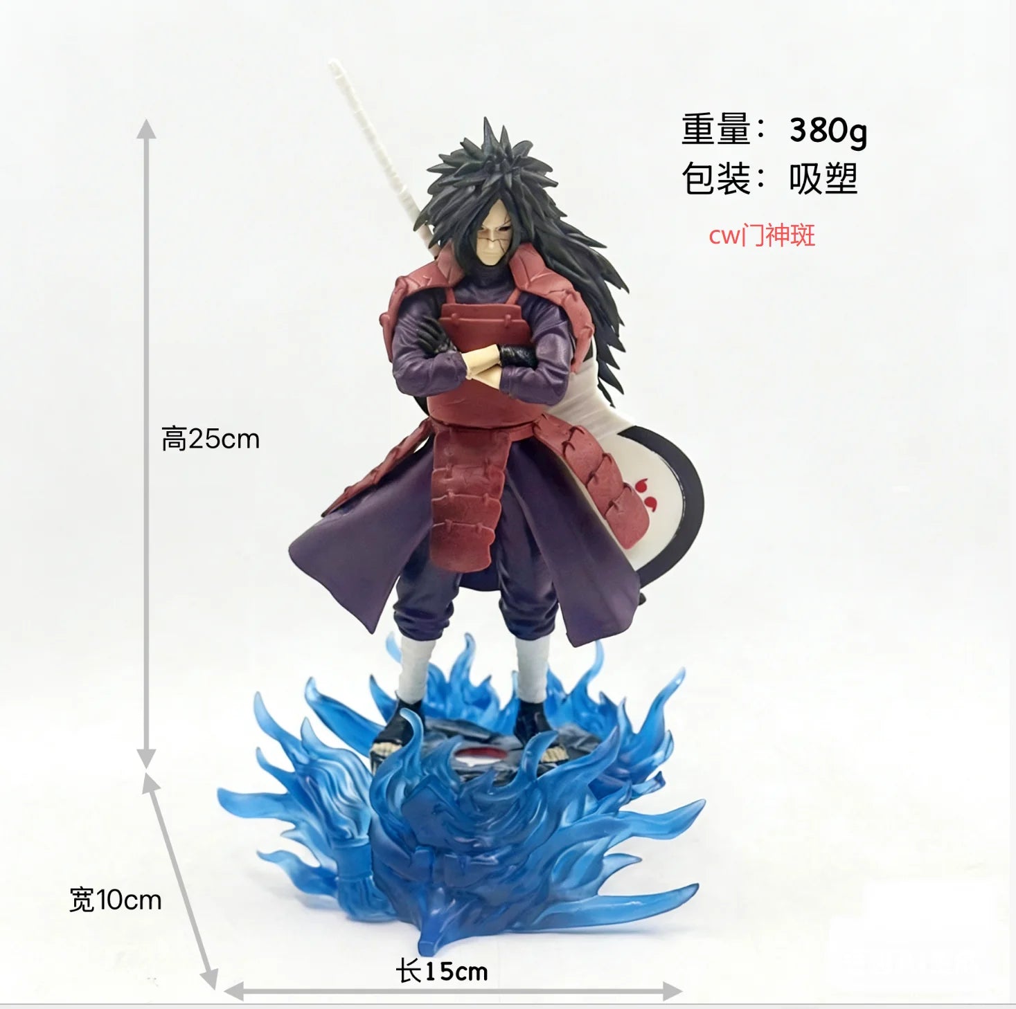25cm/42cm Anime Naruto GK Uchiha Madara CW Gatekeeper Ver Light Up Figure PVC Statue Collect Model Toy Desktop Ornament Boy Gift