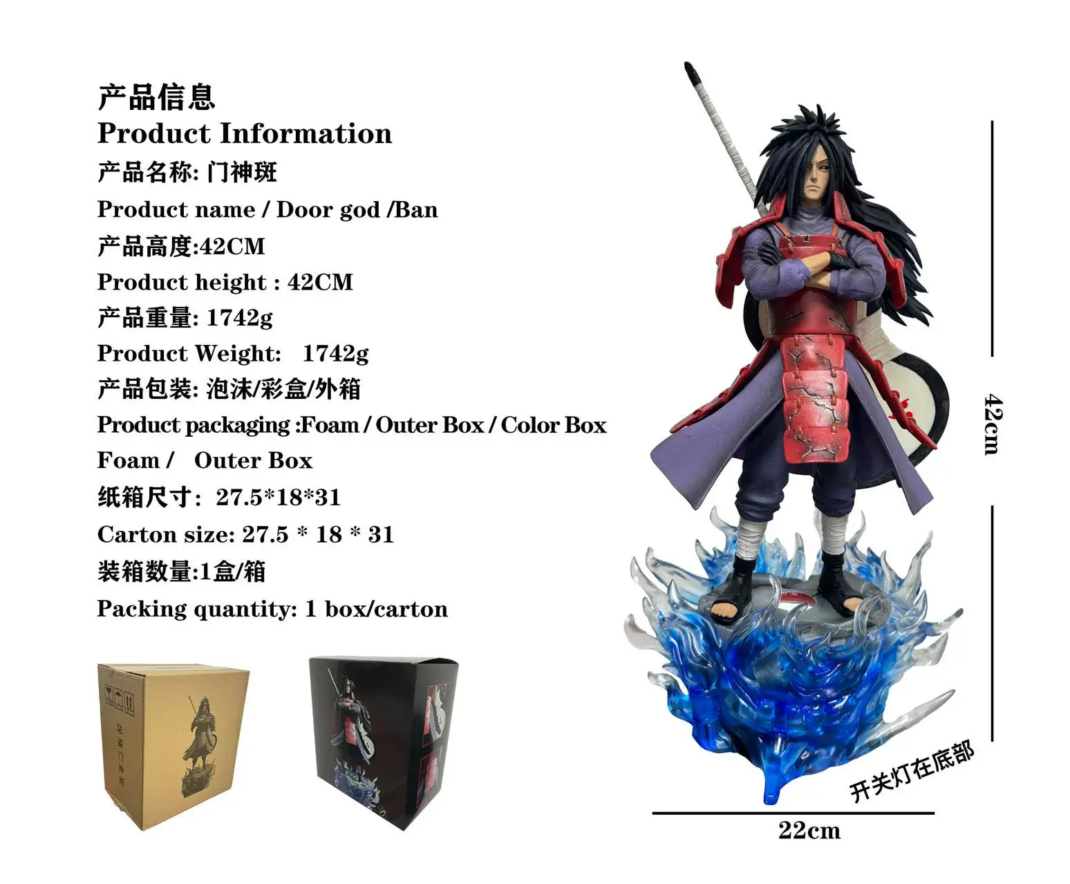 25cm/42cm Anime Naruto GK Uchiha Madara CW Gatekeeper Ver Light Up Figure PVC Statue Collect Model Toy Desktop Ornament Boy Gift